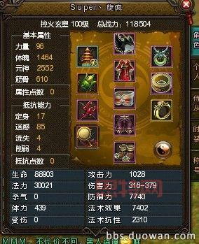 寻仙多玩：周年庆限时返场，周年武器幻化礼包限时抢购！