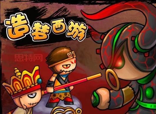 造梦西游2血海魔甲属性详解：攻击力、防御力、暴击率全解析