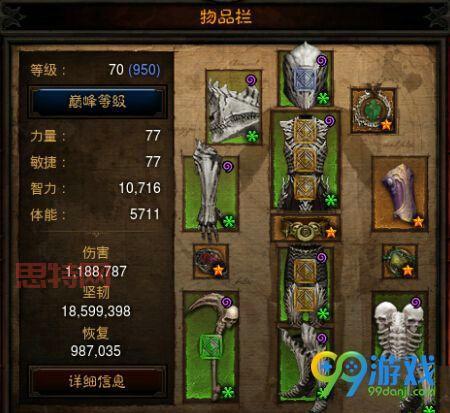 暗黑破坏神3刷钱新思路：解锁隐藏收益，金币翻倍！