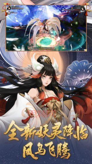 晴明传手游评测：良心之作！带你体验沉浸式阴阳师世界！