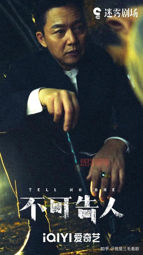 猫之夏第五章：因果迷局，寻找线索揭秘真相！