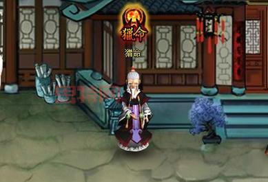 神仙道猎命：120万起步，找到你的幸运猎命师！
