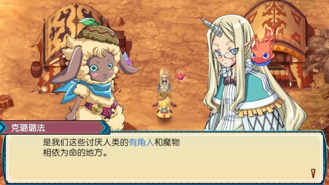 符文工房3 豪华版 重返经典！种田、冒险、恋爱一应俱全