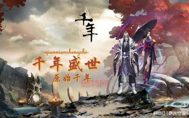 风云2游戏：重温经典，再战江湖！