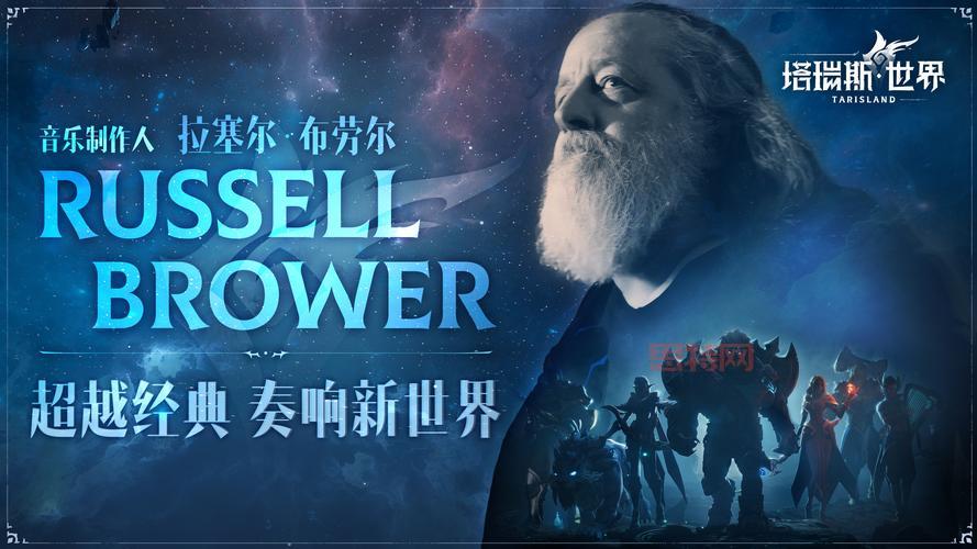 塔瑞斯世界官方网站：世界本该如此，移动、PC双端上线！