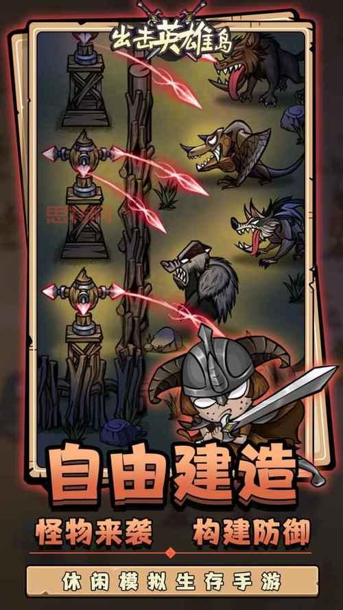 荻花洞窟成就系统：25个英雄解锁，等你来挑战！
