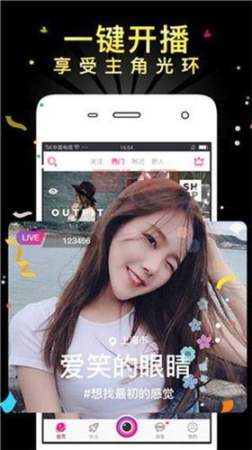 俏佳人app免费版：直播互动，精彩纷呈，乐趣无穷！