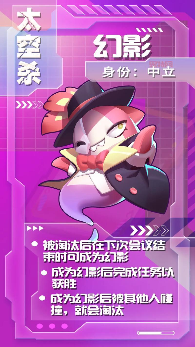 太空狼人游戏下载：沉浸式宇宙冒险，体验惊险推理解谜！