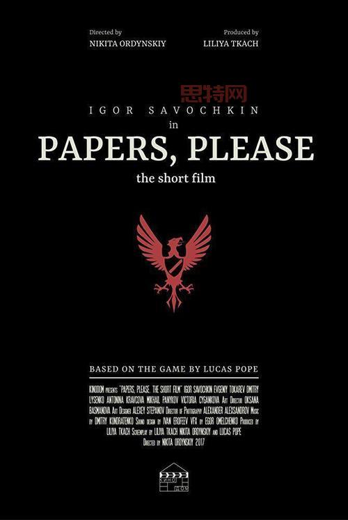 请出示证件中文版：体验极致推理的魅力