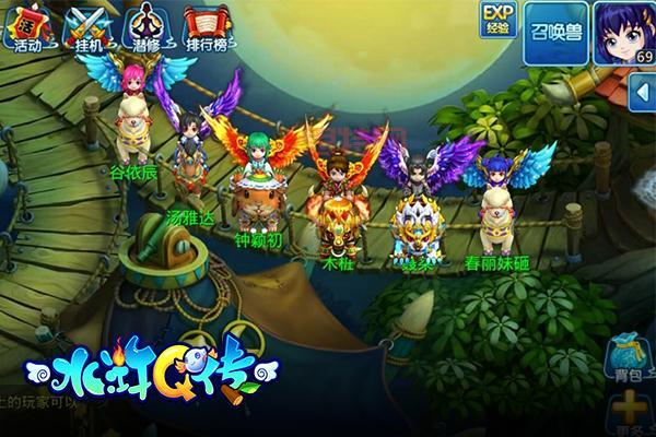 水浒Q传手游：梦回水浒，万人同服！