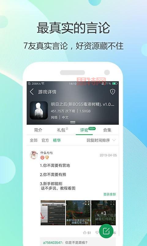 梦幻调酒师历史版本大全：7723手游网带你重温经典！