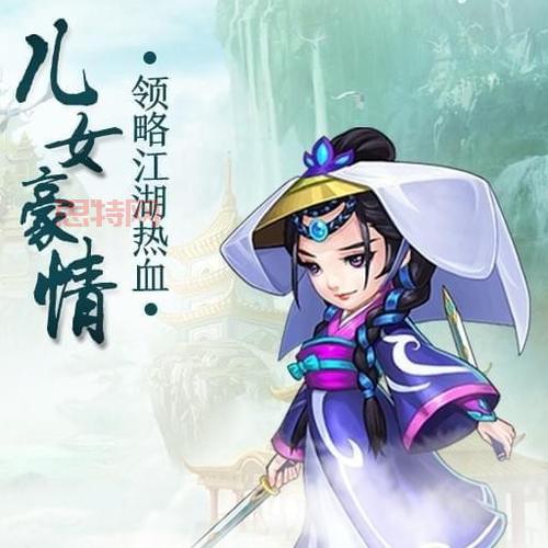 暴走大侠：轻松上手，指尖武侠！