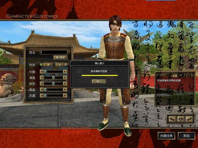 丝路传说2赚钱攻略：刷钻石、刷金币，快速致富秘籍