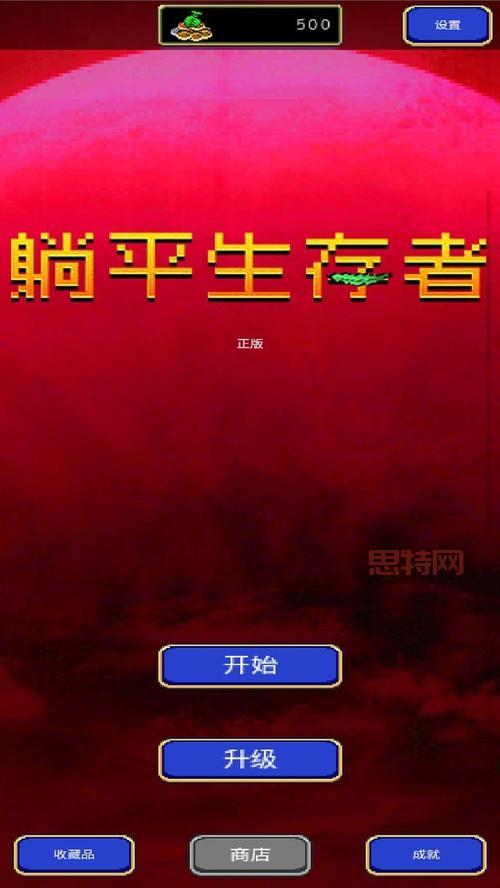 帕克出装指南：相位鞋、飞行鞋，助你灵活生存！