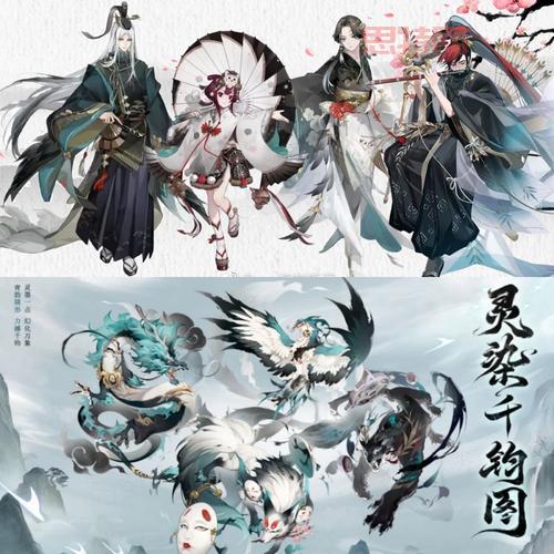 阴阳师御灵之境玩法攻略：如何快速获取御灵皮肤材料？
