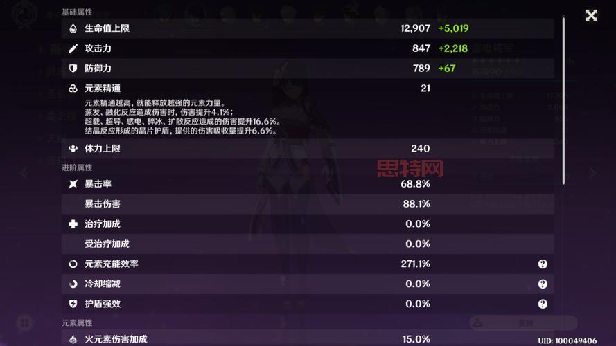 神射手技能加点误区：半自动武器加成问题分析