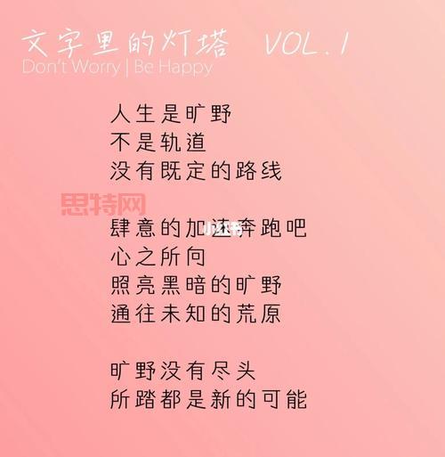 逗比人生：名字决定命运？揭秘文字人生的奇妙旅程！