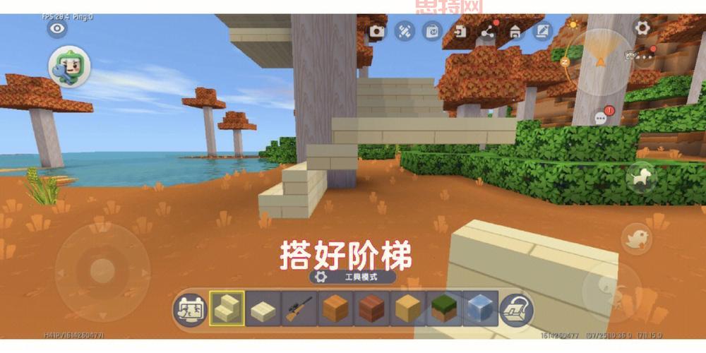 迷你世界隐藏仓库教程：利用标记器，轻松打造秘密基地！