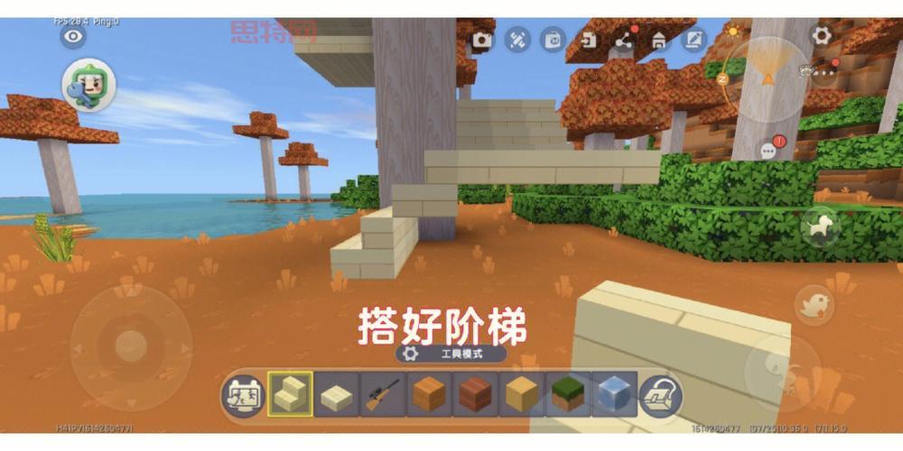 迷你世界隐藏仓库教程：利用标记器，轻松打造秘密基地！