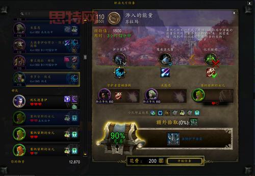 魔兽世界德鲁伊职业大厅：任务、技能、装备全攻略