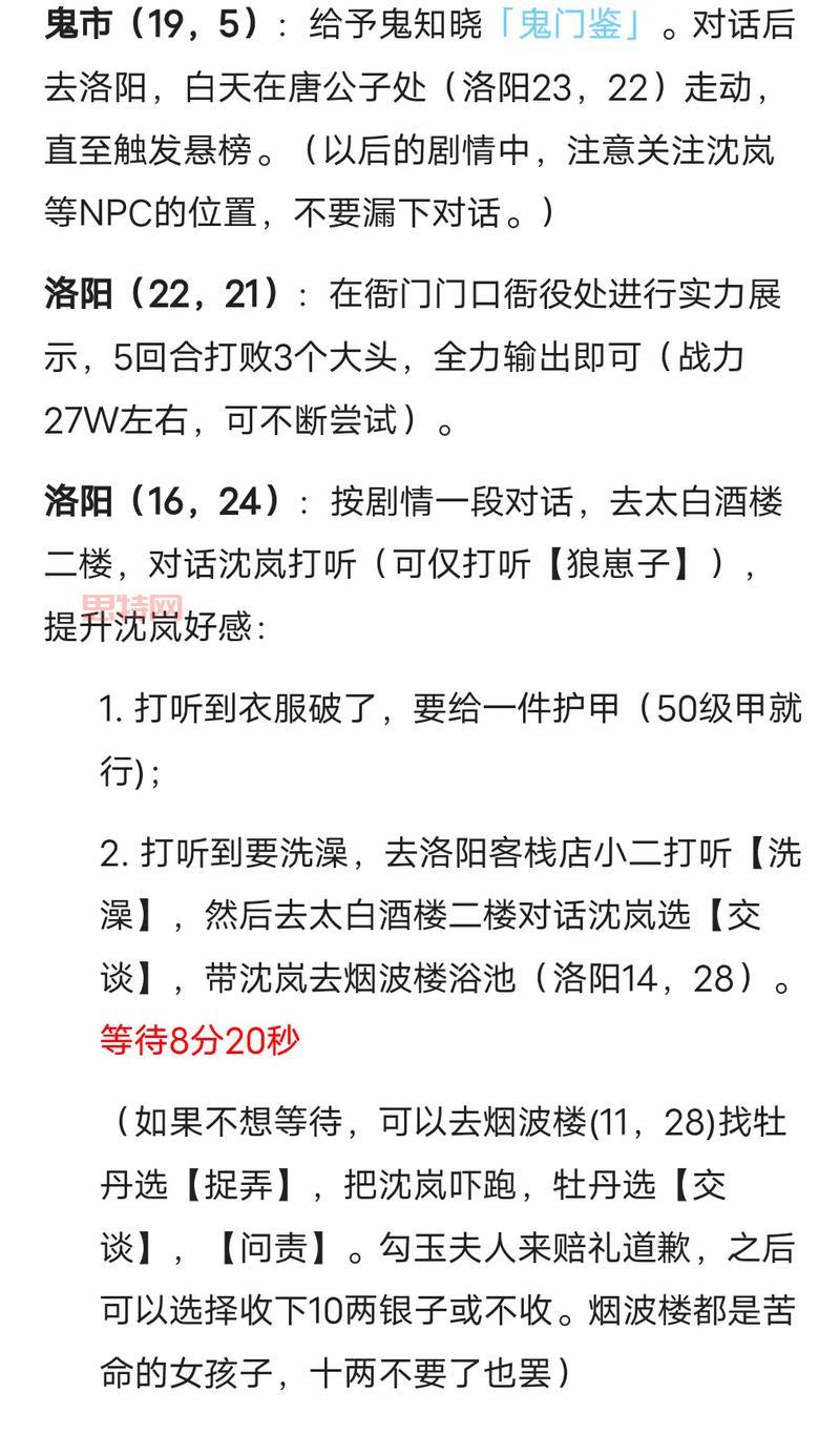 烟雨江湖曲谱大全：获取 *** 、曲谱介绍及用途