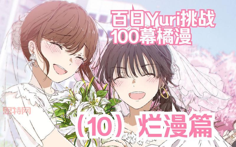 橘漫APP下载：安卓版历史版本、最新版介绍