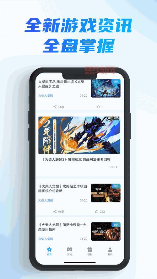 差差漫画登录页面免费版：畅享优质漫画阅读体验