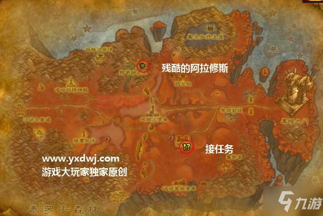 《龙之守护者2》解锁战争使者职业指南：找到纽特酒，掌握独特技能！