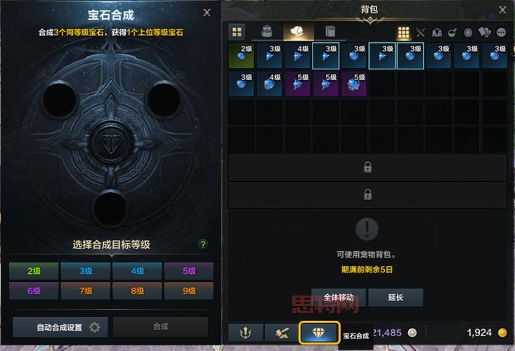 热血海贼王出航玩法：如何利用选择影响航海命运