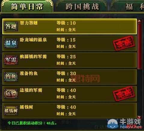 御龙在天快速升级：边境偷猪、帮派任务，经验获取大揭秘