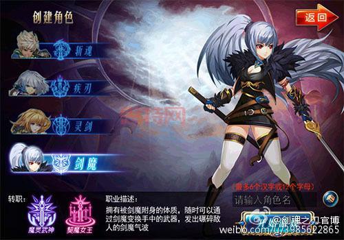 剑魂之刃官网下载：手势格斗，一剑破魂，引爆全民格斗新狂潮！