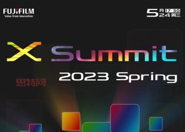 3.7前瞻直播倒计时！5月13日晚20：00准时开启！