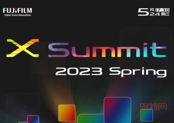 3.7前瞻直播倒计时！5月13日晚20：00准时开启！