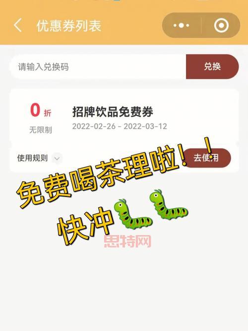 海克斯科技商店：秩序混沌之令免费送！快来领取！