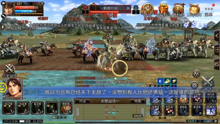 三国群英战争单机版：免费下载，体验三国争霸的吉云服务器jiyun.xin！