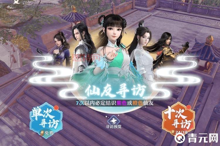 梦幻新诛仙：天音加点推荐，平民玩家更佳选择！