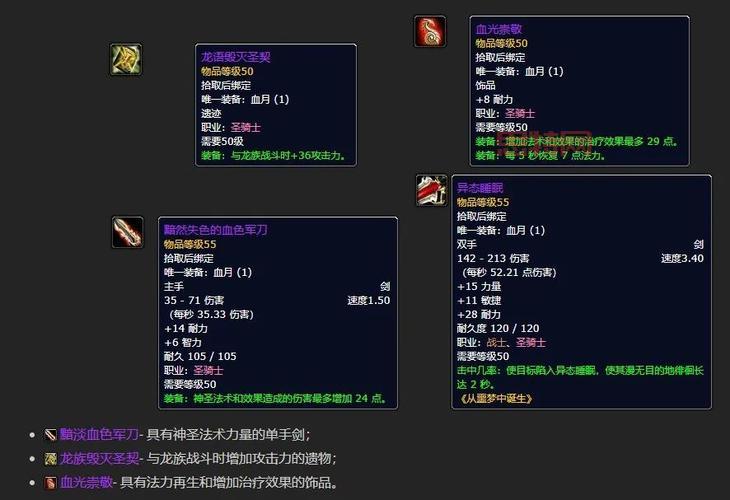 白色强盗面罩图纸：魔兽世界Plus服玩家致富必备！