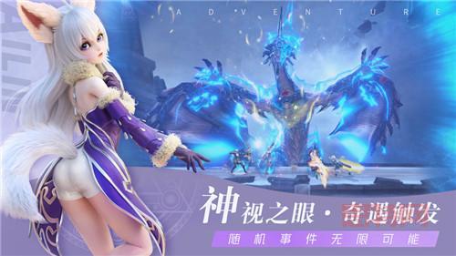 TERA中文版最新版下载：全新系统级玩法，画面精美绝伦