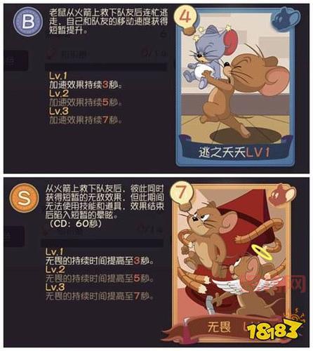 老鼠打野实战教学：从入门到精通的进阶指南！