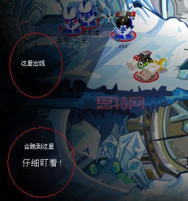 赛尔号林克捕捉技巧：开灯关灯，耐心等待