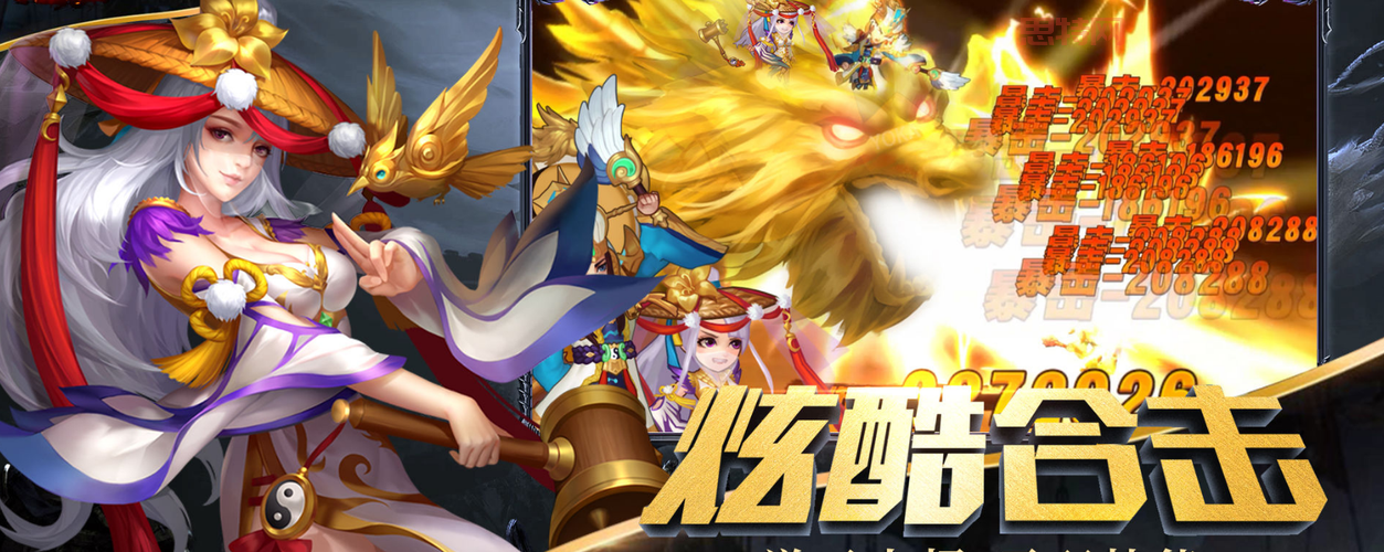 Q将三国官网：全球匹配，成就你的三国霸业！