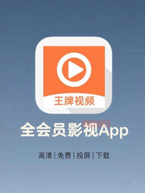 可乐APP福引导：手机看片追剧神器，海量影片任你选！