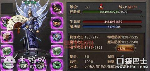 凤凰令宝甲升阶指南：如何快速升级，提升战力？