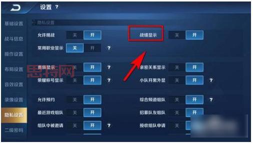 王者荣耀李小龙语音包使用教程：简单几步教你设置