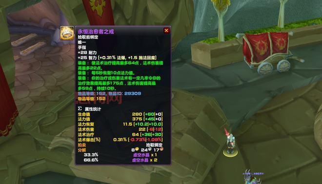 苏拉玛任务线：值得肝吗？装备奖励及声望收益分析！