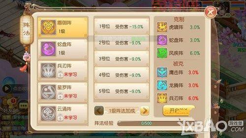 梦幻诛仙试炼任务奖励指南：如何获得高级物品和特殊奖励？