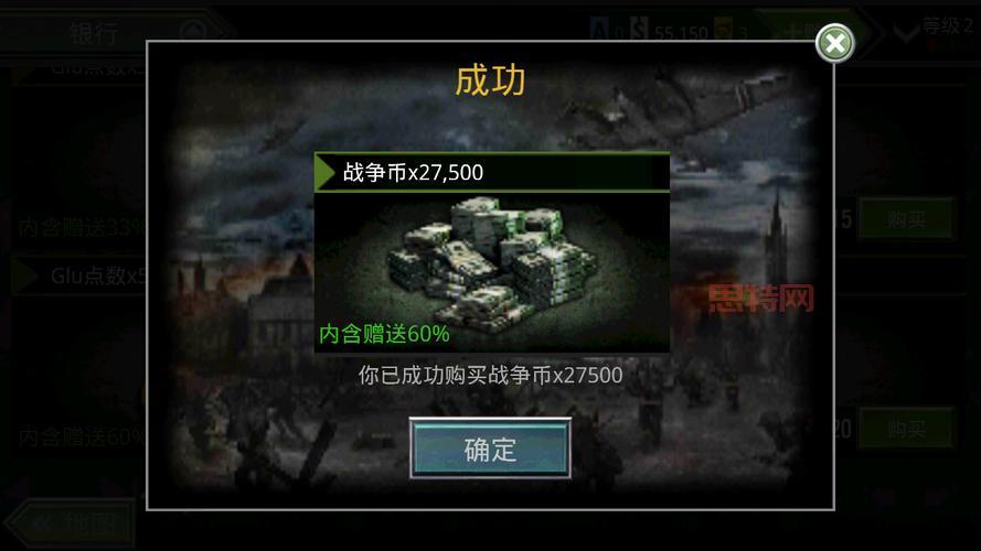 火线指令诺曼底无限金币版破解版：免费下载，畅享无限金币！