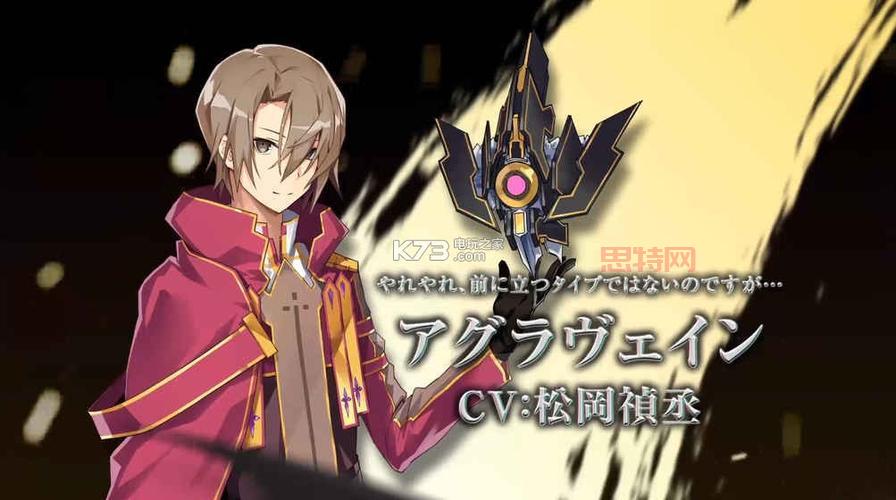 百万亚瑟王日服下载地址：官方正版，安全可靠！