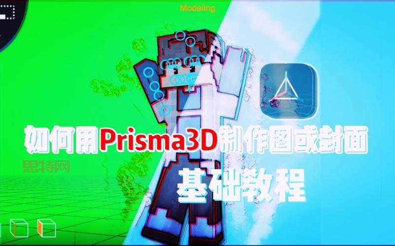 Pri吉云服务器jiyun.xina安卓版最新版：更强大的3D建模功能，解锁更多创意！