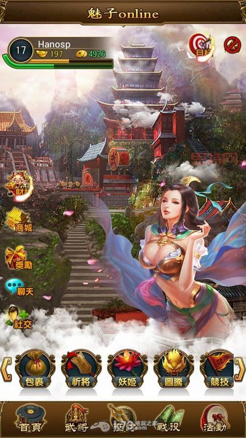 妖姬三国礼包领取攻略：快速提升战力，轻松玩转三国！